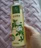 千岁好【保真山茶油】山茶油 有机油茶籽油 压榨一级250ml 适用孕妇宝宝 实拍图