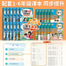 斗半匠二年级下册口算10000道计算题应用题强化训练小学数学二年级口算题卡天天练数学思维训练【3册】 实拍图