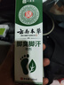 云南本草脚气喷雾剂脚臭脚汗专用草本抑菌喷剂140g 实拍图