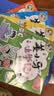 姜小牙上学记（套装共4册）米小圈姊妹篇注音版 课外阅读 阅读 课外书 一升二衔接 小升初衔接  实拍图