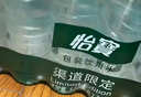 怡宝包装饮用水520ml*24瓶[彩膜],24联包   渠道限定 实拍图