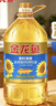 金龙鱼 食用油 葵花籽清香型调和油5L （新老包装随机发货） 实拍图