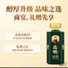 远明酱酒 金质封坛30 酱香型白酒 53度 500ml*2 双支装 实拍图