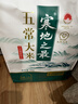 十月稻田 寒地之最 五常大米 10斤（东北大米 香米 5kg/公斤） 实拍图