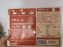 日食记贵州风味红酸汤底200g番茄火锅底料酸汤米线鱼肥牛调料酱料家用 实拍图