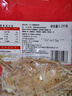 大希地 黑椒鱼排量贩装1200g 无骨无刺低脂肪高蛋白轻食 罗非鱼鱼柳鱼片 实拍图