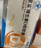 星鲨【新装上市】维生素d3软胶囊儿童青少年成人孕妇中老年 实拍图