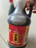 宁化府益源庆 精酿老醋5度850ml【山西醋 酿造食醋】家用食醋炒菜调味料 实拍图