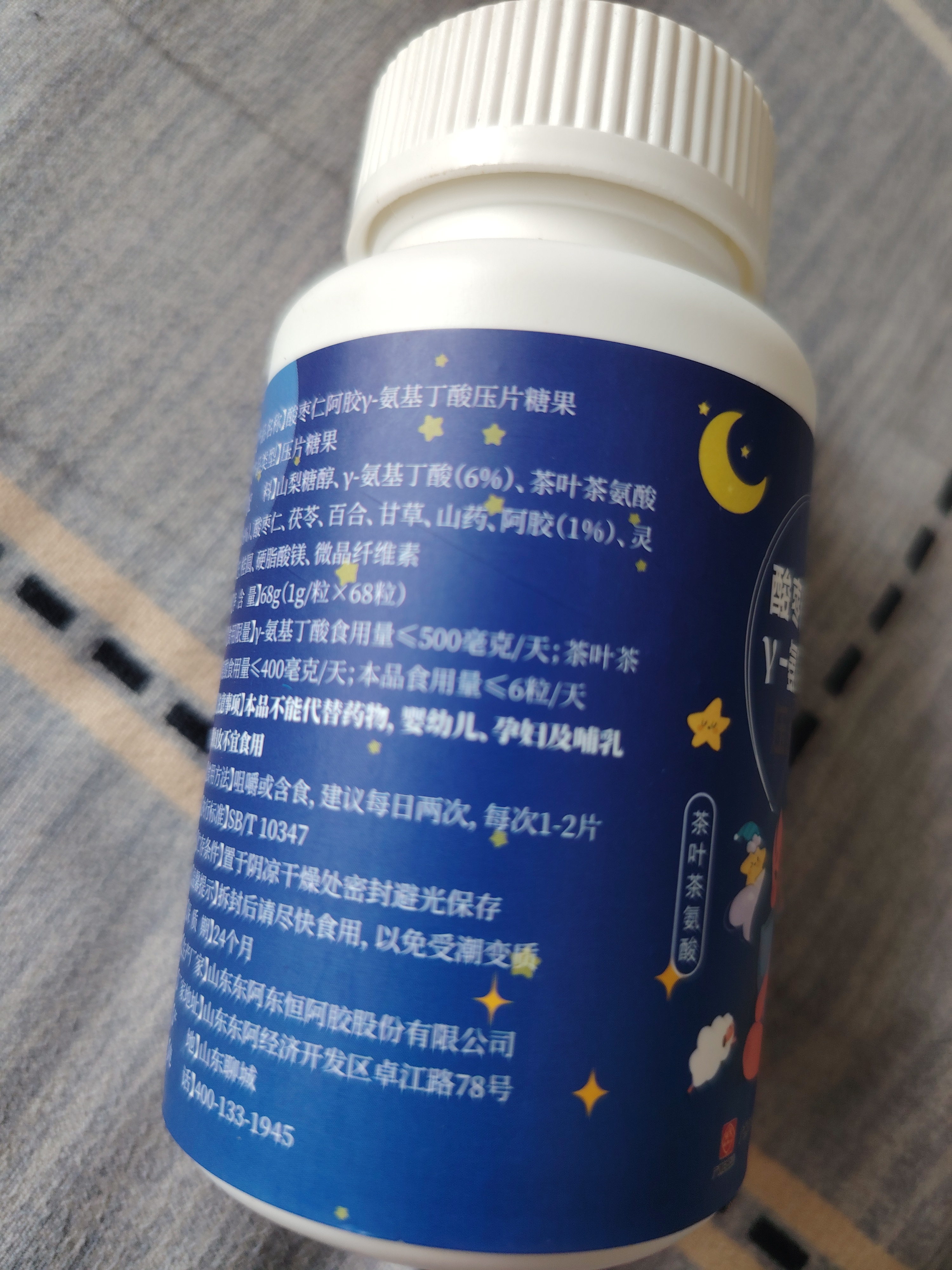 白云山广药γ-氨基丁酸gaba酸枣仁茯苓百合茶氨酸学生失眠睡眠片成人 实拍图