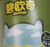 碧欧奇特级初榨橄榄油250ml 100%橄榄油 凉拌热炒辅食用油 送婴儿辅食谱 实拍图