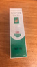 完美芦荟胶40g*4补水保湿乳液面霜改善粗糙祛痘晒后修护温和不刺激 实拍图