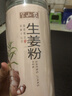 半山农姜粉500g纯姜粉云南小黄姜粉三伏天食用干姜生姜粉调味泡红糖姜茶 实拍图