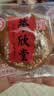 荣欣堂原味太谷饼山西特产糕点全国小吃早餐的点心传统零食2100g 红枣味太谷饼2500g 实拍图