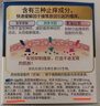 日本原装进口乐敦曼秀雷敦AD安肤康蚊虫叮咬止痒无激素修复滋润皮肤皮炎湿疹软膏90g 实拍图