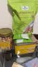 三只松鼠每日坚果纯坚果1.1KG/罐 开心果腰果夏威夷果休闲零食团购送礼 实拍图