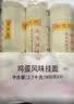 陈克明面条 鸡蛋风味刀削面1000g 鸡蛋面刀削挂面劲道油泼宽面条 实拍图