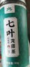 平利绞股蓝养生花茶饮七叶绞股蓝龙须茶50克滋补健康代用茶叶试喝装旅行装 实拍图