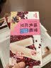 明治炼乳红豆雪糕 64g*6支 彩盒装（新旧包装随机发货） 实拍图