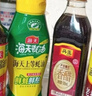 海天凉拌汁 万能调料汁 捞汁小海鲜柠檬鸡爪凉拌菜生腌 0脂酱油调味汁 【全家福】海天调味10件套 实拍图
