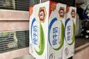 伊利【新鲜日期】纯牛奶250ml*21盒整箱 优质乳蛋白早餐奶礼盒装5月产 实拍图