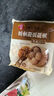 三全薄皮馅饼黑椒牛肉味1.1kg10片装 早餐半成品家庭装手抓饼速食食品 实拍图