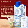 三麟100%NFC椰子水330ml*24瓶富含天然电解质泰国原装进口椰青果汁 实拍图
