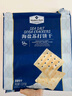 MEMBER'S MARK海盐苏打饼干 1.5kg 1.5kg*1袋 实拍图