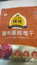 臻味高端坚果干果礼盒环球礼享2470g坚果炒货商务企业送礼节日礼盒 实拍图