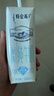 蒙牛特仑苏脱脂纯牛奶250ml*16盒 健身减脂 送礼优选礼盒装 实拍图