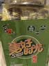 美好时光海苔片 桶装罐装即食紫菜原味荞麦拌饭寿司儿童节日零食伴手礼 【原味海苔桶】 100包*1罐 实拍图
