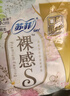 护舒宝考拉散热安睡裤XL加大码16条裤型卫生巾姨妈巾自营密封产后适用 实拍图