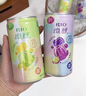 锐澳（RIO）预调酒 鸡尾酒 冰饮果酒 微醺果冻3度甜酒 250ml*4罐520礼物 实拍图