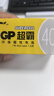 超霸（GP）7号电池40粒七号碳性干电池黑超适用于耳温枪/血氧仪/血压计/血糖仪/鼠标等7号/AAA/R03 商超同款 实拍图