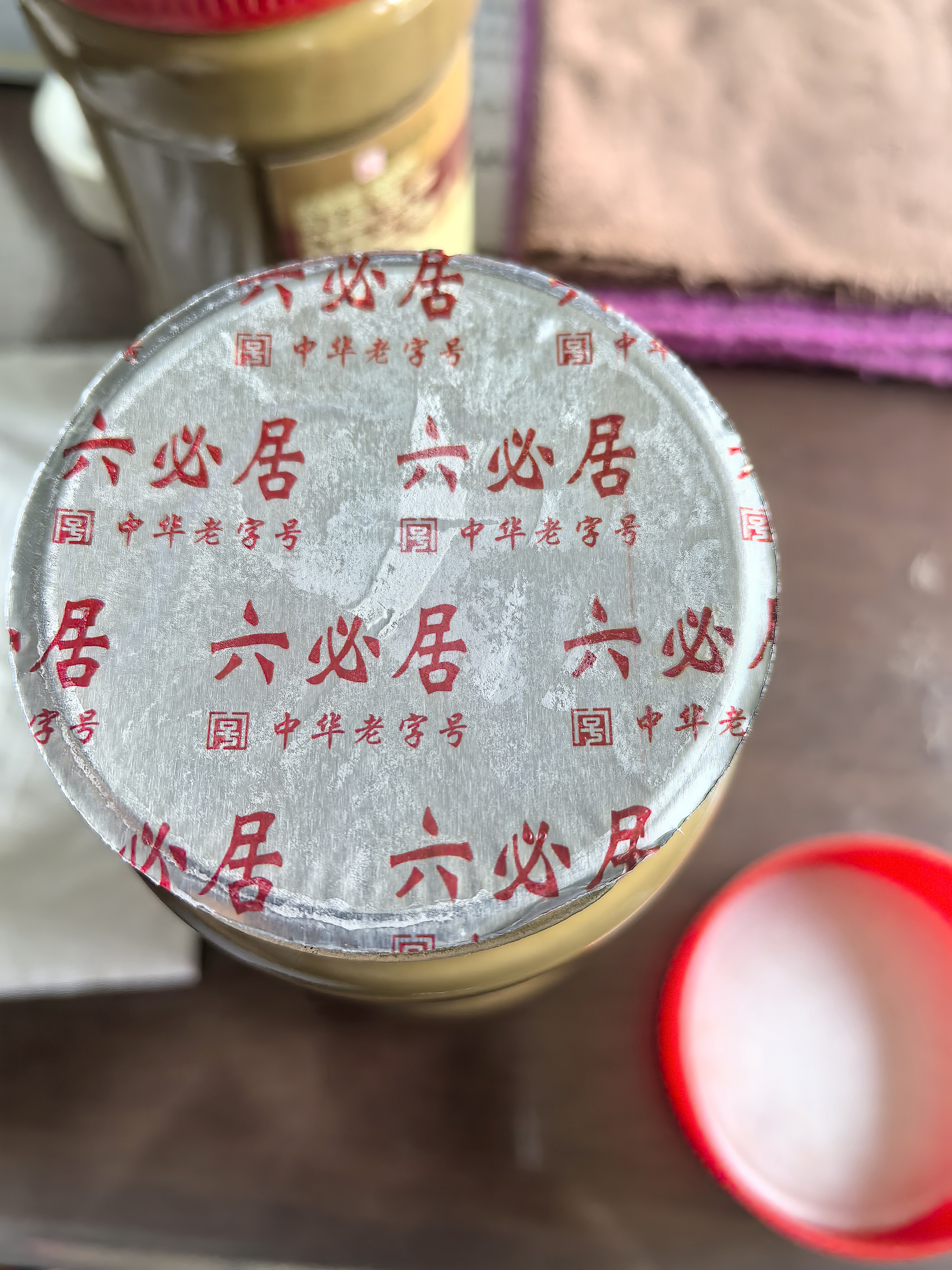 六必居 调味酱料 纯芝麻酱 凉拌面热干面火锅蘸料 300g*2瓶 中华老字号 实拍图