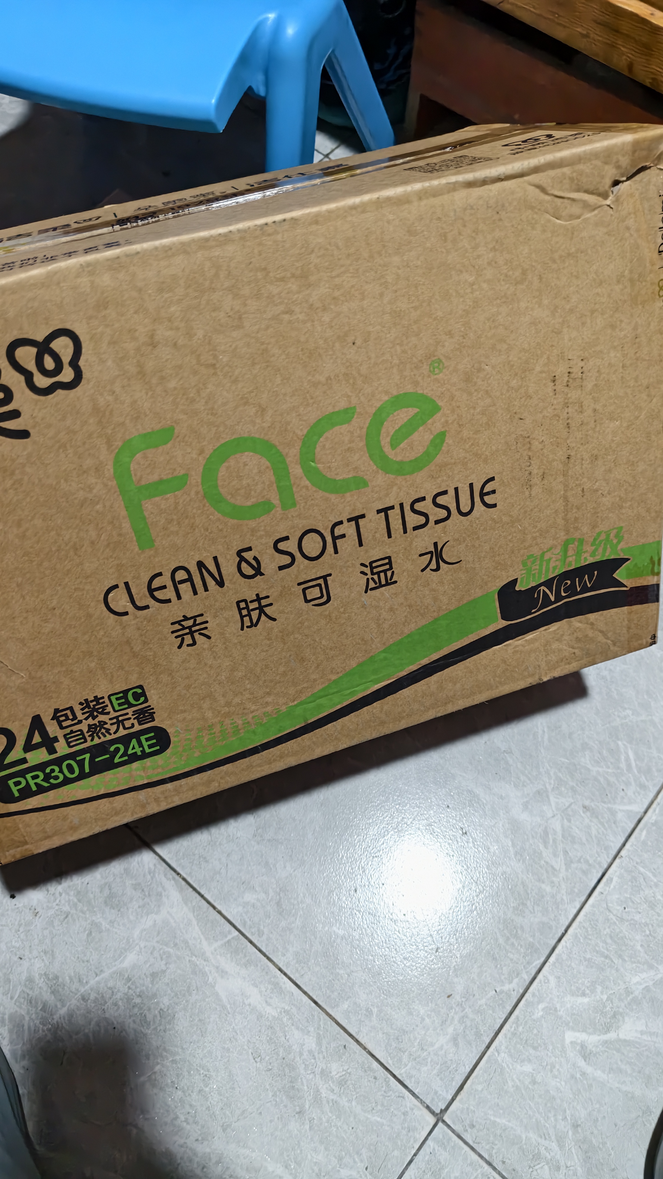 洁柔抽纸 粉Face3层120抽*36包  可湿水 原生木浆面巾纸 整箱 实拍图