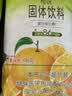 雀巢（Nestle）果维C+橙汁味840g/袋 富含维C 低脂果珍冲饮果汁粉 实拍图