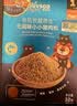 禾泱泱有机牧麓原生高铁高锌猪牛肉松 高蛋白质鸡肉松 鲜肉98%+葵花籽油 1阶高血红素铁有机98%猪肉松 实拍图