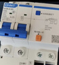 正泰（CHNT）NXBLE-32-2P-D20-30mA-6kA漏保空气开关 断路器电闸小型 空开动力D型2P 20A 实拍图