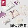 babycare新生儿见面礼盒初生婴儿礼物用品大全套装  纳特卢飞象 66cm 实拍图