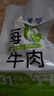 蒙都 每日牛肉 400g 袋装 高蛋白 低脂 休闲零食 清真 实拍图