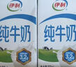 伊利纯牛奶250ml*24盒 优质乳蛋白早餐奶 4月产 实拍图