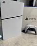 索尼（SONY）PS5光驱版 PlayStation5光驱版(轻薄版)国行PS5游戏机 PS5slim光驱版 游戏机 实拍图