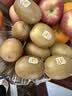 佳沛（zespri）新西兰阳光金奇异果 8个装 特大果单果重约124-146g 水果猕猴桃 实拍图