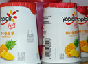 优诺（yoplait）优丝金菠萝酸奶135g*3杯 经典法式慢发酵 低温酸牛奶 营养早餐 实拍图
