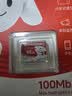 移速（MOVE SPEED）JOY联名款95GB TF（MicroSD）存储卡U3 V30 A1 C10手机平板高速内存卡行车记录仪监控摄像头游戏机 实拍图