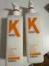 KONO卡厘经典轻盈控油洗发水500ml 清爽控油蓬松护发青少年洗发水露 实拍图