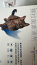 大宠爱 猫驱虫药 体内外同驱耳螨虱子跳蚤虫 2.6-7.5kg成猫 6支装 实拍图