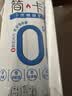 三元简卡巴氏杀菌酸牛奶整箱200g*10盒 0蔗糖 整箱礼盒【丁禹兮同款】 实拍图