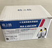 格之格针式打印机色带LQ630K/LQ730K 适用爱普生色带LQ635K LQ735K LQ80KF LQ615K LQ610K LQ630K色带架 实拍图