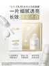 玉兰油（OLAY）【全新升级】水光小白瓶面膜1片美白护肤品试用【回购券】 实拍图